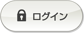 マイページ